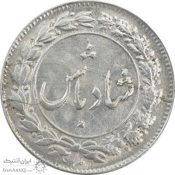 سکه شاباش گل لاله 1338 (شاد باش) - MS63 - محمد رضا شاه