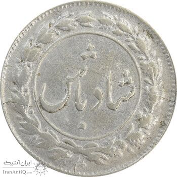 سکه شاباش گل لاله 1338 (شاد باش) - EF40 - محمد رضا شاه