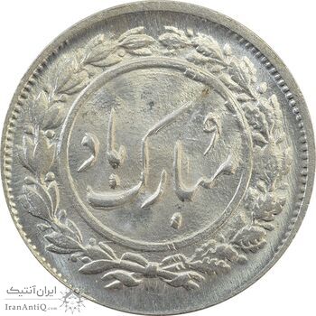 سکه شاباش گل لاله 1339 - MS65 - محمد رضا شاه سکه شاباش گل لاله 1339 - MS65 - محمد رضا شاه