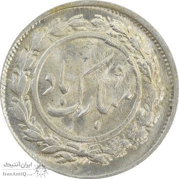 سکه شاباش گل لاله 1339 - MS64 - محمد رضا شاه سکه شاباش گل لاله 1339 - MS64 - محمد رضا شاه