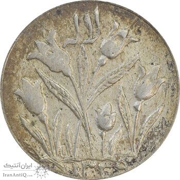 سکه شاباش گل لاله 1339 - EF45 - محمد رضا شاه
