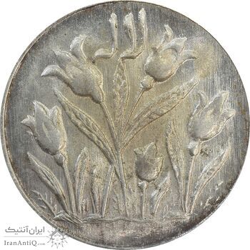 سکه شاباش گل لاله بدون تاریخ - MS64 - محمد رضا شاه سکه شاباش گل لاله بدون تاریخ - MS64 - محمد رضا شاه