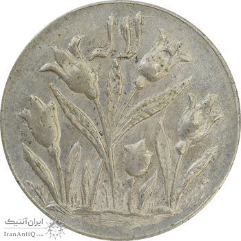 سکه شاباش گل لاله بدون تاریخ - MS62 - محمد رضا شاه