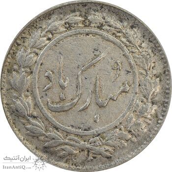 سکه شاباش گل لاله بدون تاریخ - EF45 - محمد رضا شاه