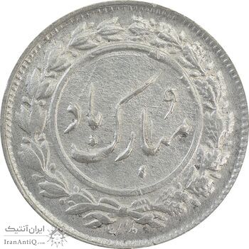 سکه شاباش گل لاله بدون تاریخ - AU58 - محمد رضا شاه سکه شاباش گل لاله بدون تاریخ - AU58 - محمد رضا شاه