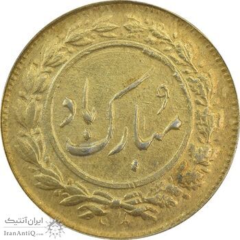 سکه شاباش گل لاله بدون تاریخ (طلایی) - AU58 - محمد رضا شاه سکه شاباش گل لاله بدون تاریخ (طلایی) - AU58 - محمد رضا شاه