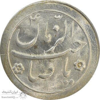 سکه شاباش گل لاله بدون تاریخ (صاحب الزمان) - MS64 - محمد رضا شاه سکه شاباش گل لاله بدون تاریخ (صاحب الزمان) - MS64 - محمد رضا شاه