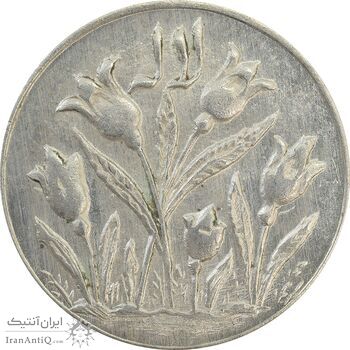 سکه شاباش گل لاله بدون تاریخ (آینه و شمعدان) - MS65 - محمد رضا شاه سکه شاباش گل لاله بدون تاریخ (آینه و شمعدان) - MS65 - محمد رضا شاه