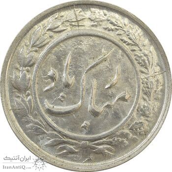 سکه شاباش گلدان 1336 - MS65 - محمد رضا شاه