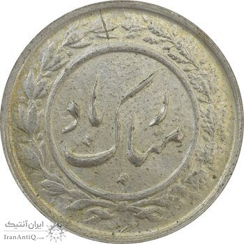 سکه شاباش گلدان 1336 - MS63 - محمد رضا شاه
