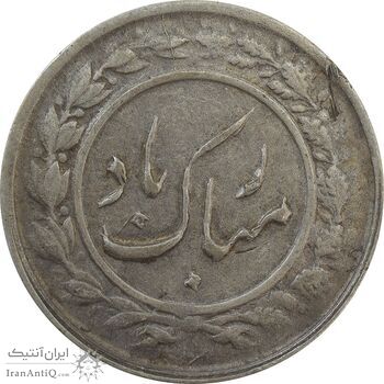 سکه شاباش گلدان 1336 - VF35 - محمد رضا شاه