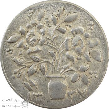 سکه شاباش گلدان 1337 - MS63 - محمد رضا شاه