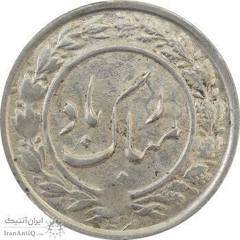 سکه شاباش گلدان 1337 - MS63 - محمد رضا شاه