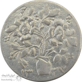 سکه شاباش گلدان 1337 - AU58 - محمد رضا شاه