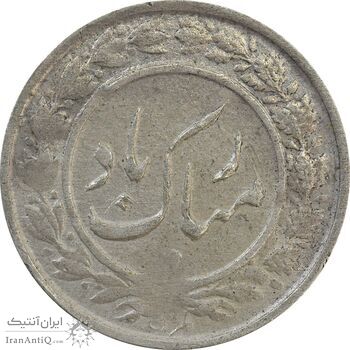 سکه شاباش گلدان 1337 - EF45 - محمد رضا شاه سکه شاباش گلدان 1337 - EF45 - محمد رضا شاه