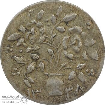 سکه شاباش گلدان 1338 - EF40 - محمد رضا شاه