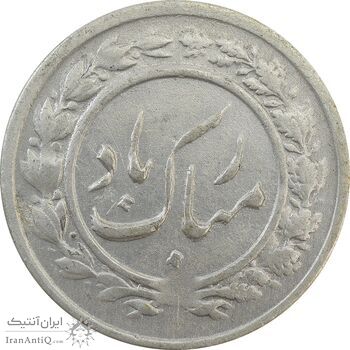 سکه شاباش گلدان 1338 - VF35 - محمد رضا شاه
