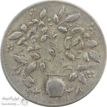 سکه شاباش گلدان 1338 (صاحب الزمان) - MS62 - محمد رضا شاه سکه شاباش گلدان 1338 (صاحب الزمان) - MS62 - محمد رضا شاه