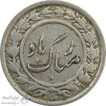 سکه شاباش گلدان 1339 - VF35 - محمد رضا شاه