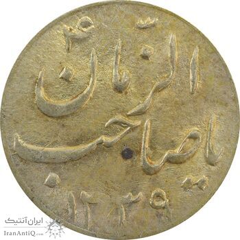 سکه شاباش گلدان 1339 (صاحب الزمان) طلایی - MS63 - محمد رضا شاه