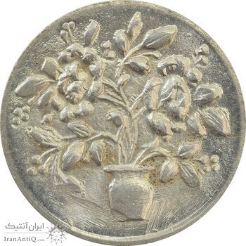 سکه شاباش گلدان بدون تاریخ - MS64 - محمد رضا شاه