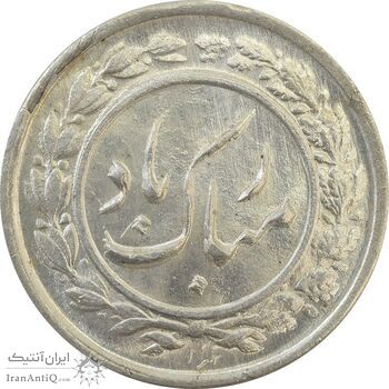 سکه شاباش گلدان بدون تاریخ - MS64 - محمد رضا شاه