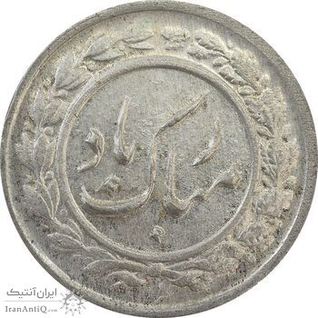 سکه شاباش گلدان بدون تاریخ - MS63 - محمد رضا شاه