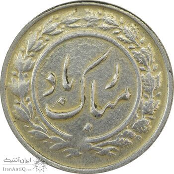 سکه شاباش گلدان بدون تاریخ - EF45 - محمد رضا شاه