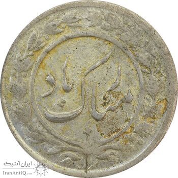سکه شاباش گلدان بدون تاریخ - VF35 - محمد رضا شاه سکه شاباش گلدان بدون تاریخ - VF35 - محمد رضا شاه