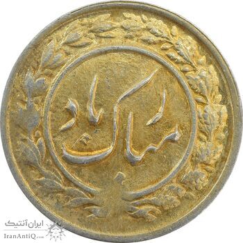 سکه شاباش گلدان بدون تاریخ (طلایی) - MS63 - محمد رضا شاه