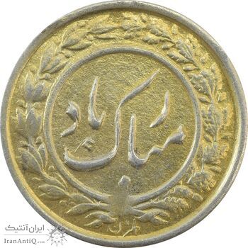 سکه شاباش گلدان بدون تاریخ (طلایی) - EF45 - محمد رضا شاه