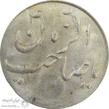 سکه شاباش گلدان بدون تاریخ (صاحب الزمان) - MS64 - محمد رضا شاه سکه شاباش گلدان بدون تاریخ (صاحب الزمان) - MS64 - محمد رضا شاه