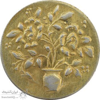 سکه شاباش گلدان بدون تاریخ (صاحب الزمان) طلایی - MS63 - محمد رضا شاه