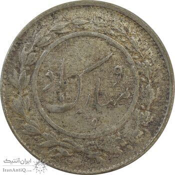 سکه شاباش دسته گل 1336 - VF35 - محمد رضا شاه