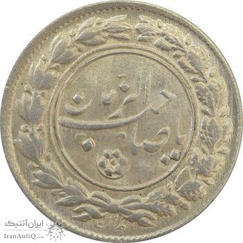 سکه شاباش دسته گل 1336 (صاحب الزمان نوع یک) - MS64 - محمد رضا شاه