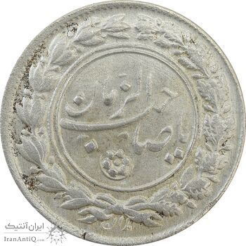 سکه شاباش دسته گل 1336 (صاحب الزمان نوع یک) - AU58 - محمد رضا شاه