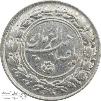 سکه شاباش دسته گل 1336 (صاحب الزمان نوع یک) - EF45 - محمد رضا شاه