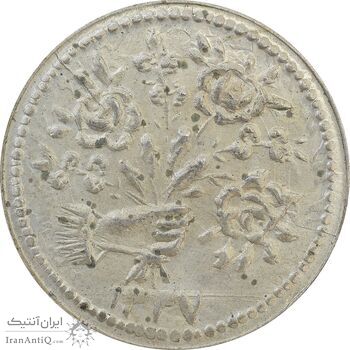 سکه شاباش دسته گل 1337 - MS63 - محمد رضا شاه سکه شاباش دسته گل 1337 - MS63 - محمد رضا شاه