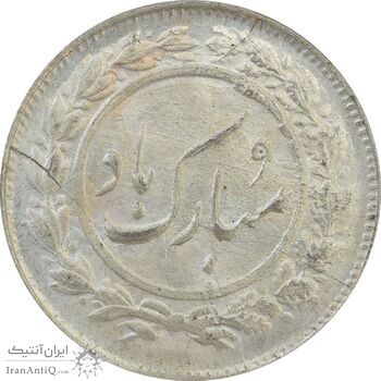 سکه شاباش دسته گل 1337 - MS63 - محمد رضا شاه سکه شاباش دسته گل 1337 - MS63 - محمد رضا شاه