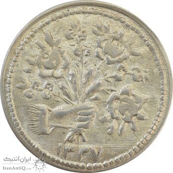 سکه شاباش دسته گل 1337 - MS63 - محمد رضا شاه سکه شاباش دسته گل 1337 - MS63 - محمد رضا شاه