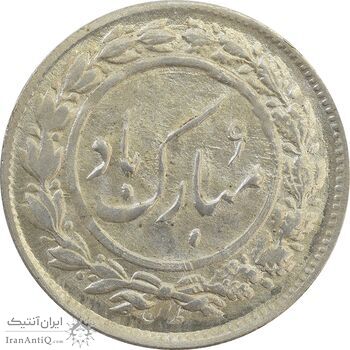 سکه شاباش دسته گل 1337 - MS63 - محمد رضا شاه سکه شاباش دسته گل 1337 - MS63 - محمد رضا شاه