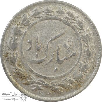 سکه شاباش دسته گل 1337 - EF40 - محمد رضا شاه سکه شاباش دسته گل 1337 - EF40 - محمد رضا شاه