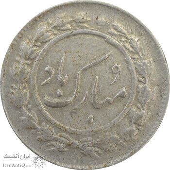 سکه شاباش دسته گل 1337 - VF35 - محمد رضا شاه سکه شاباش دسته گل 1337 - VF35 - محمد رضا شاه