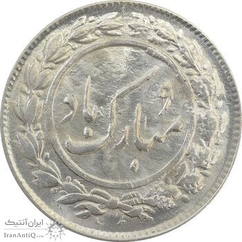 سکه شاباش دسته گل 1338 - MS63 - محمد رضا شاه