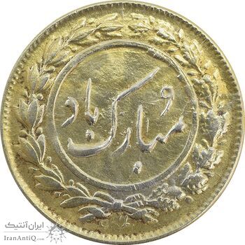 سکه شاباش دسته گل 1338 (طلایی) - MS62 - محمد رضا شاه