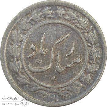 سکه شاباش دسته گل 1339 - EF45 - محمد رضا شاه