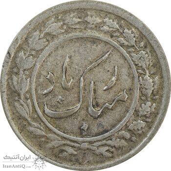 سکه شاباش دسته گل 1339 - VF35 - محمد رضا شاه