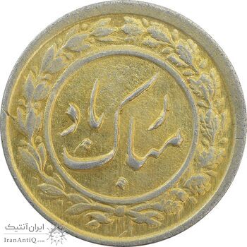 سکه شاباش دسته گل 1339 (طلایی) - AU58 - محمد رضا شاه