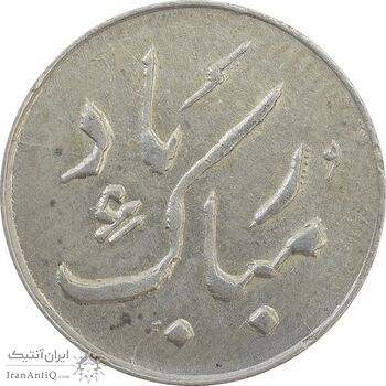 سکه شاباش دسته گل 1339 (مبارک باد نوع دو) - MS62 - محمد رضا شاه سکه شاباش دسته گل 1339 (مبارک باد نوع دو) - MS62 - محمد رضا شاه