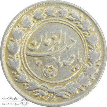 سکه شاباش دسته گل 1339 (صاحب زمان نوع یک) - EF40 - محمد رضا شاه